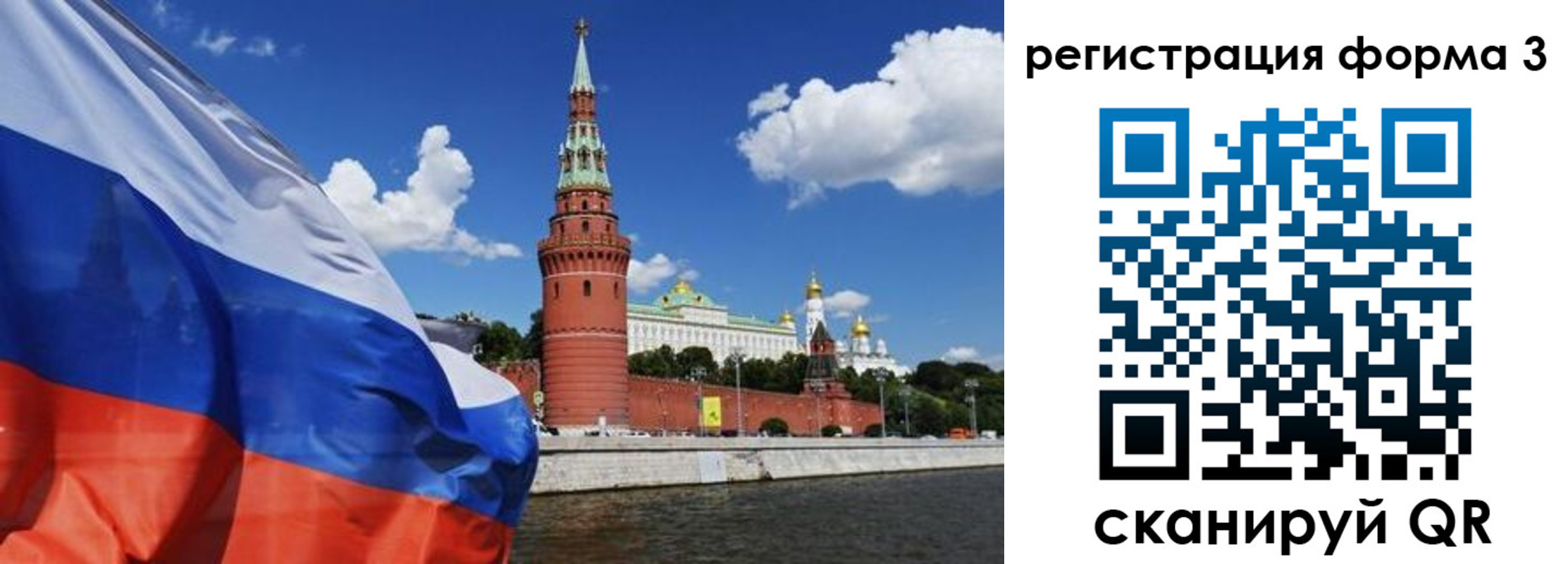 прописка паспорт в Воткинске